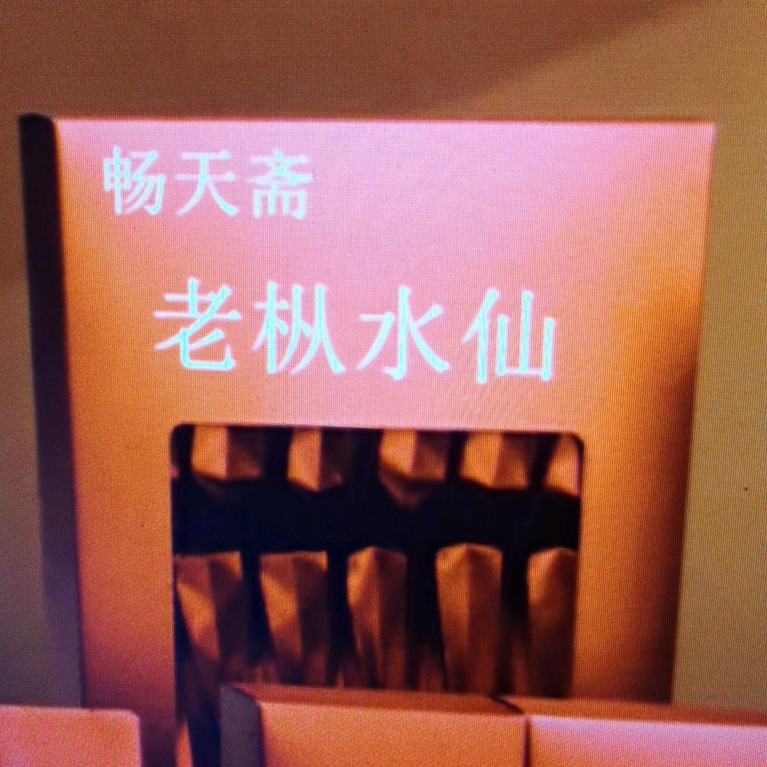 博玉敏饰品贸易