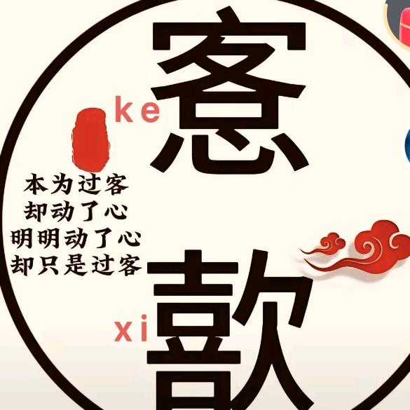 ༒༽ༀ愙༒歖ༀ༼༒