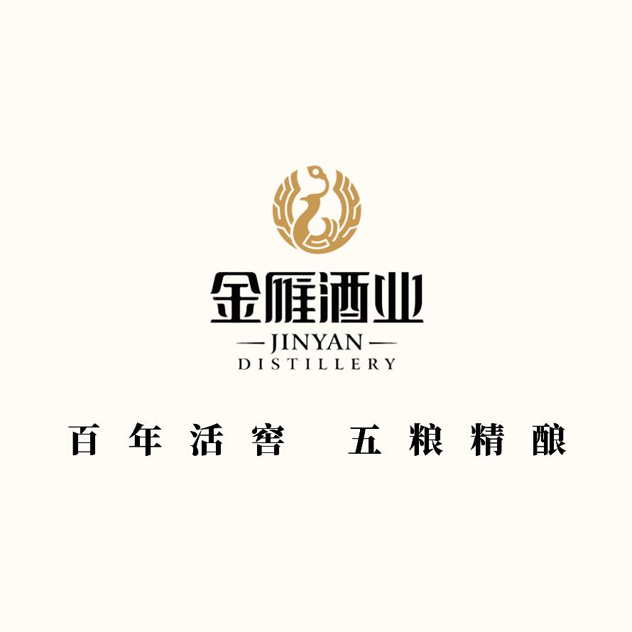 金雁金雁白酒专卖店