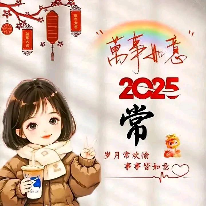 常家二妮儿