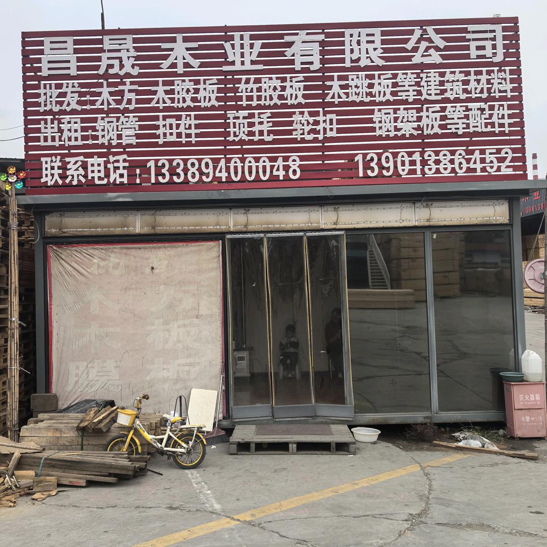 木方批发。模板批发