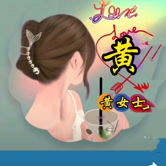 歌尽桃花