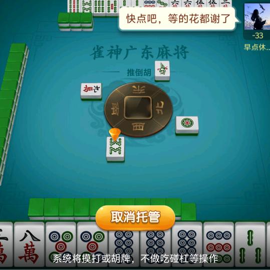 西贝雄