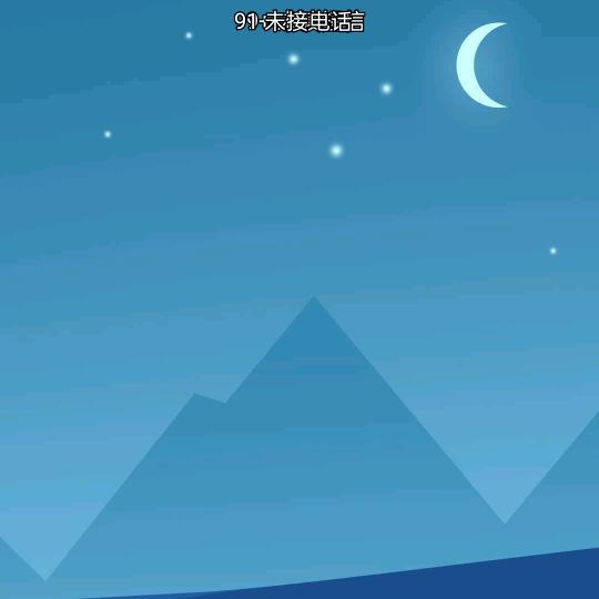 春夏秋冬