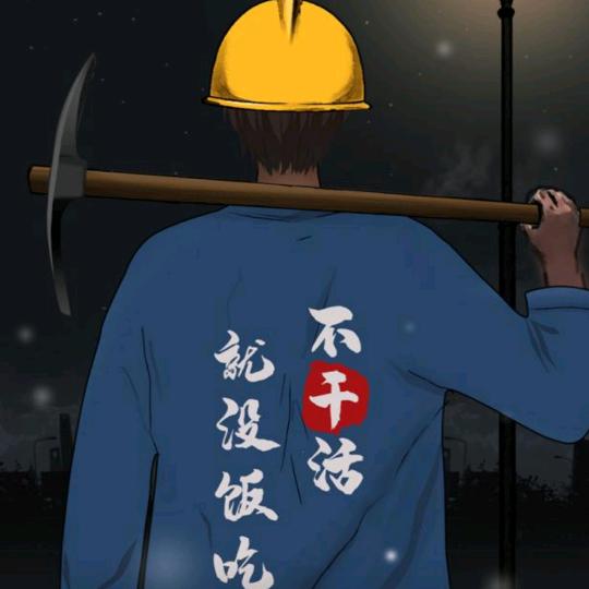 蛟龙湾二把手