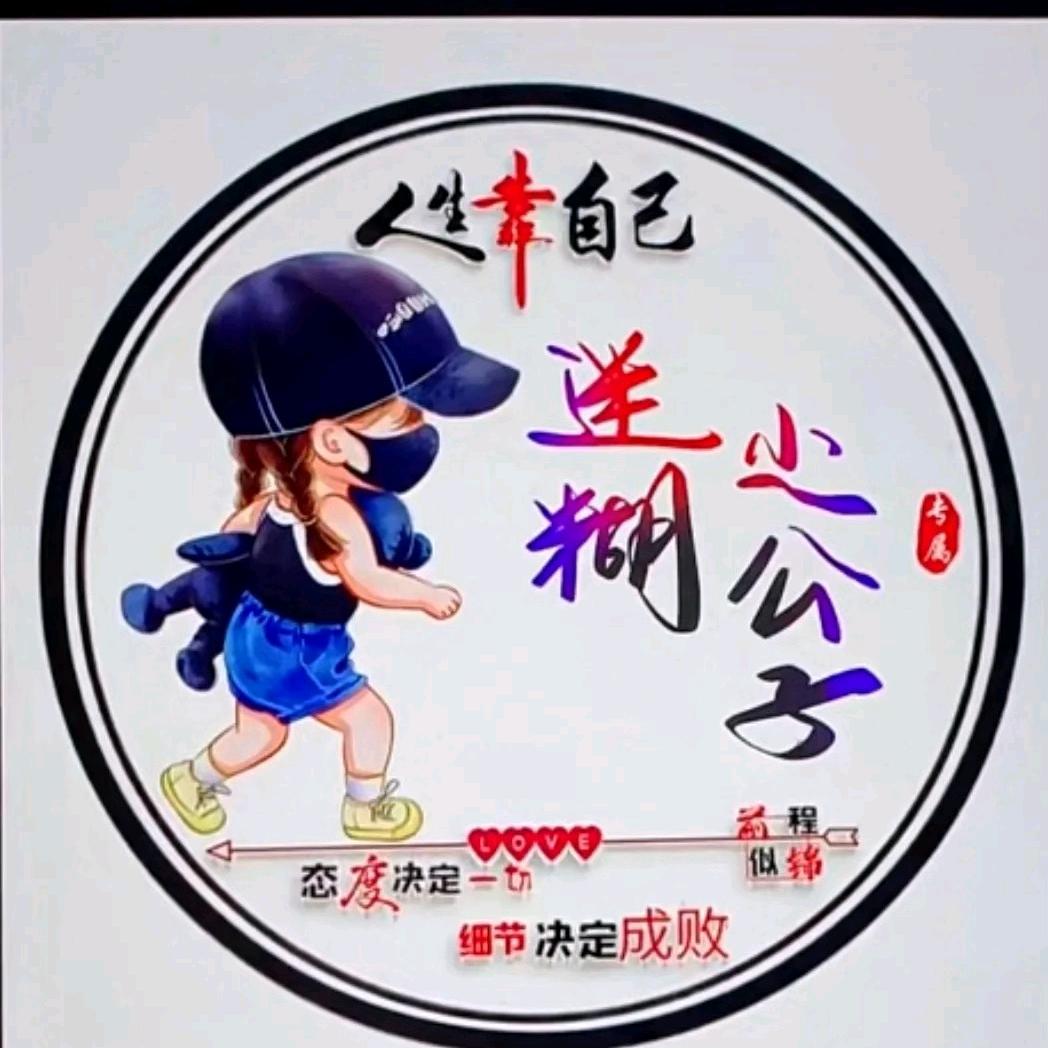 Lo修ᨶ႒ᩚ聾ᵥ̶ₑ̶ᩚ