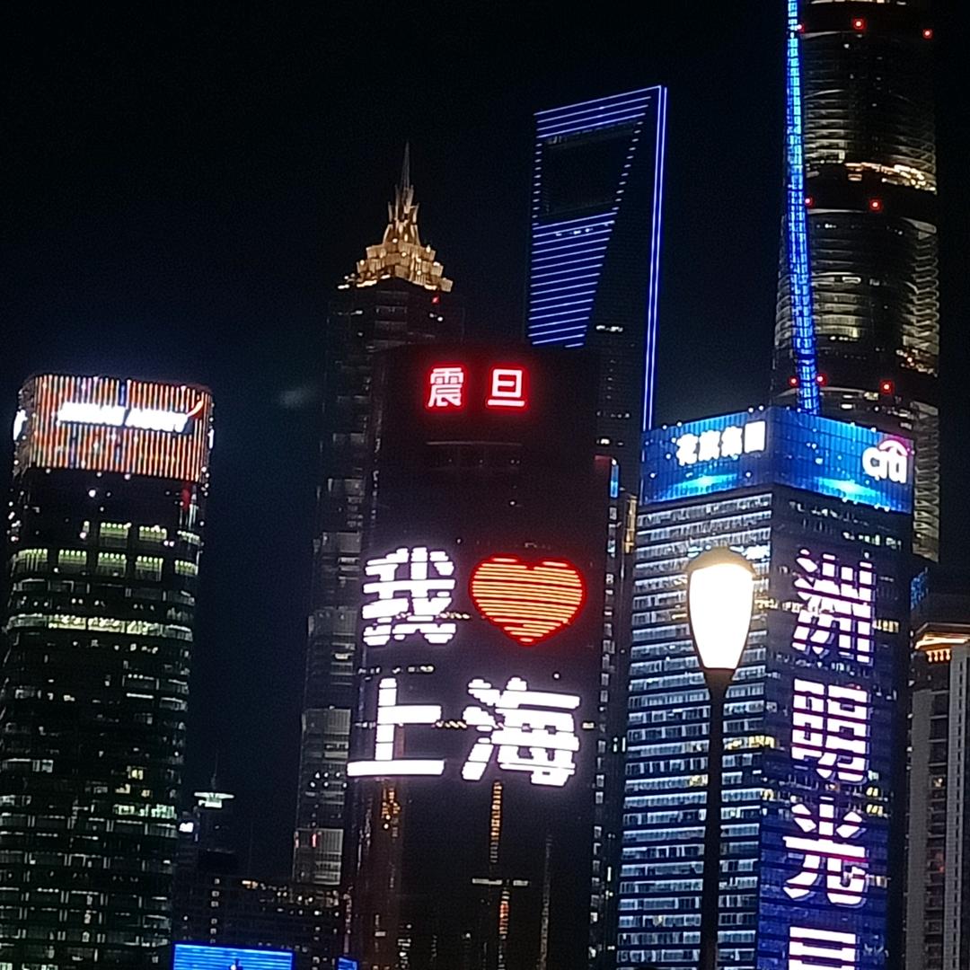 阿香