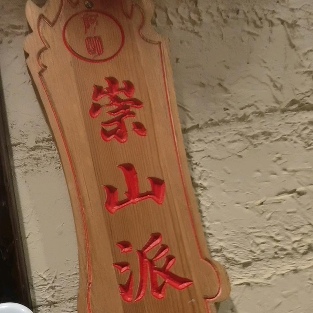 叫一声韩先生