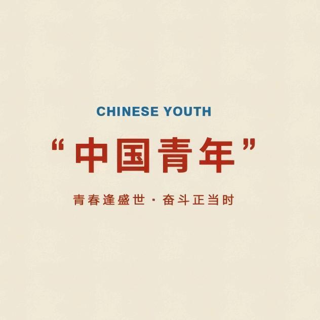裕安
