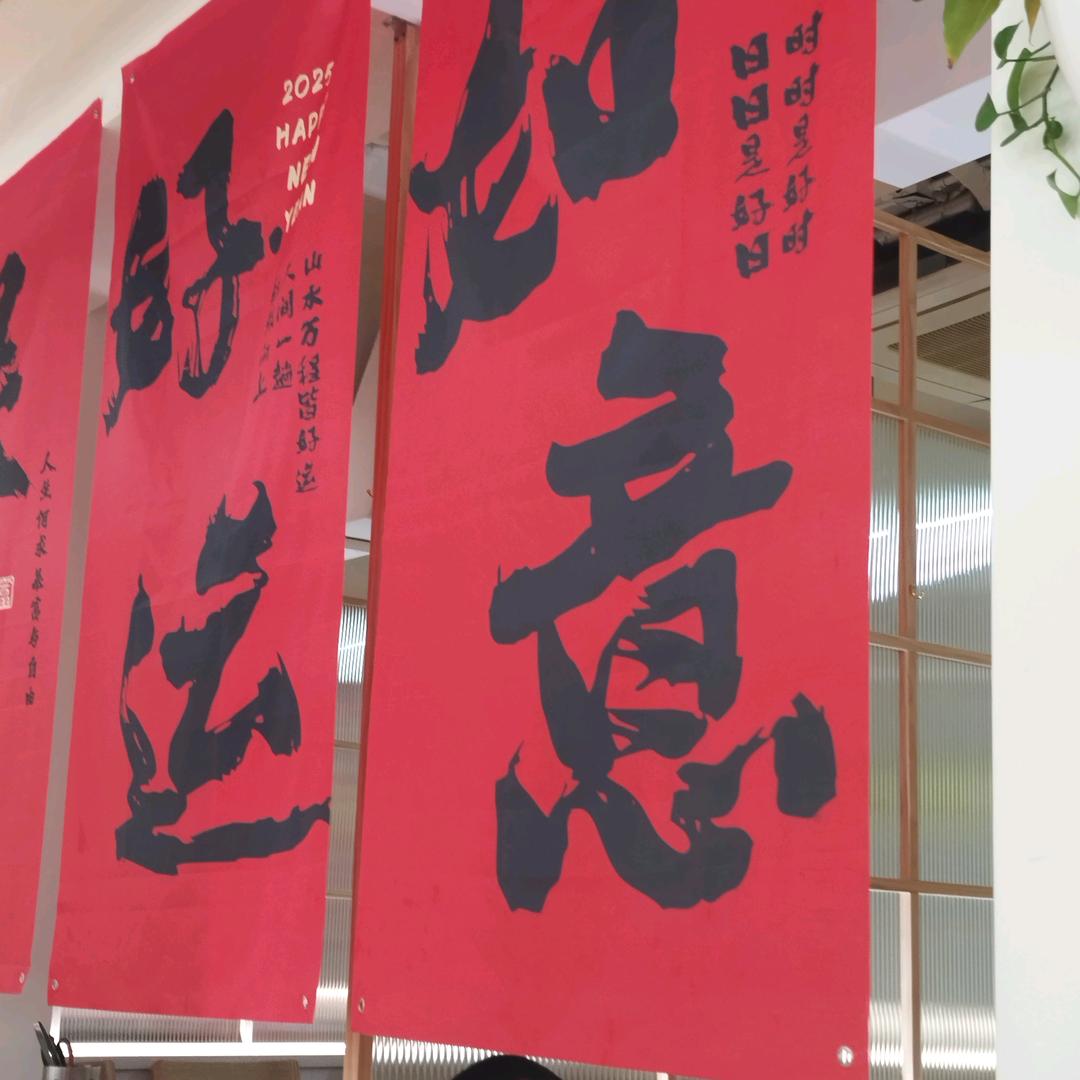 快乐的人