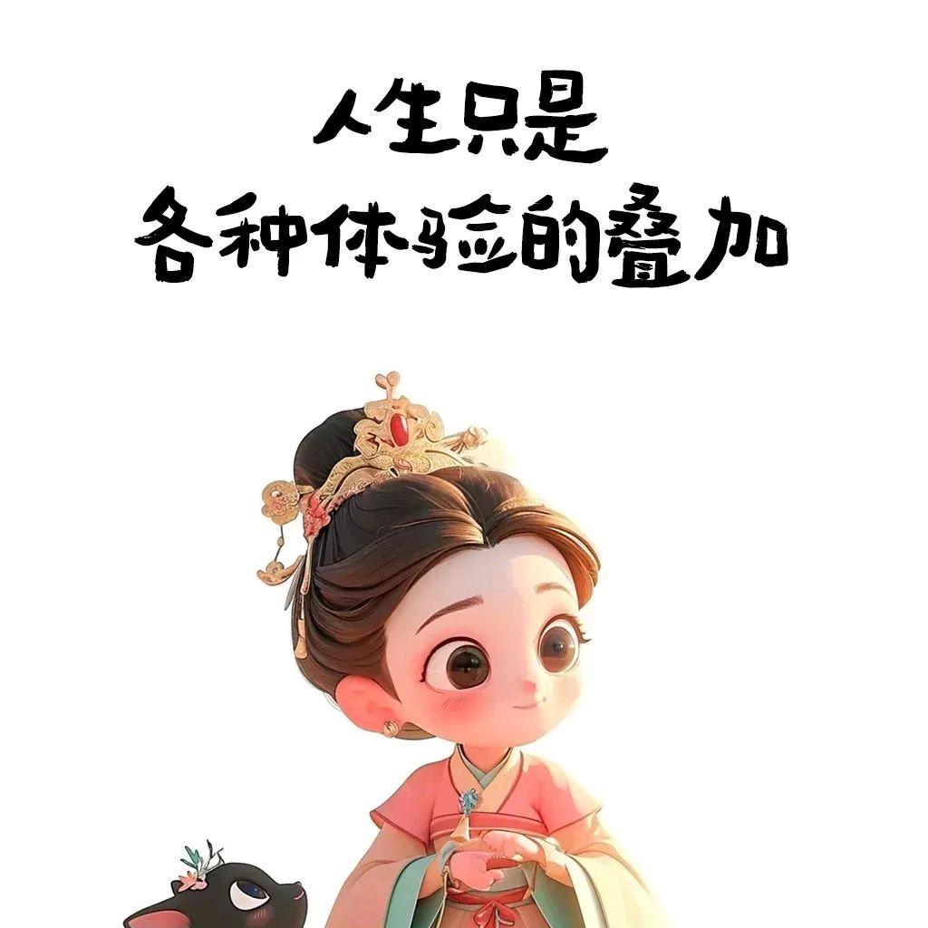 伴雨🌧️望晴天☀️