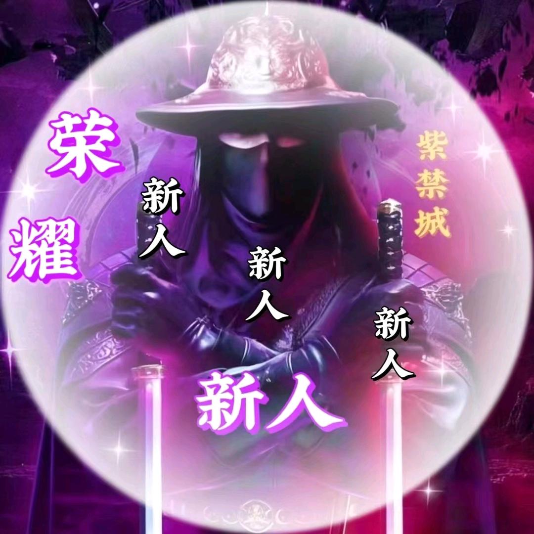 郎君