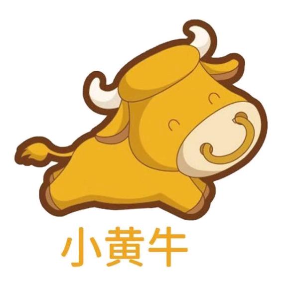 奔跑的小黄牛