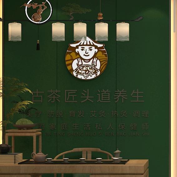 金寨古茶匠头道——婷姐