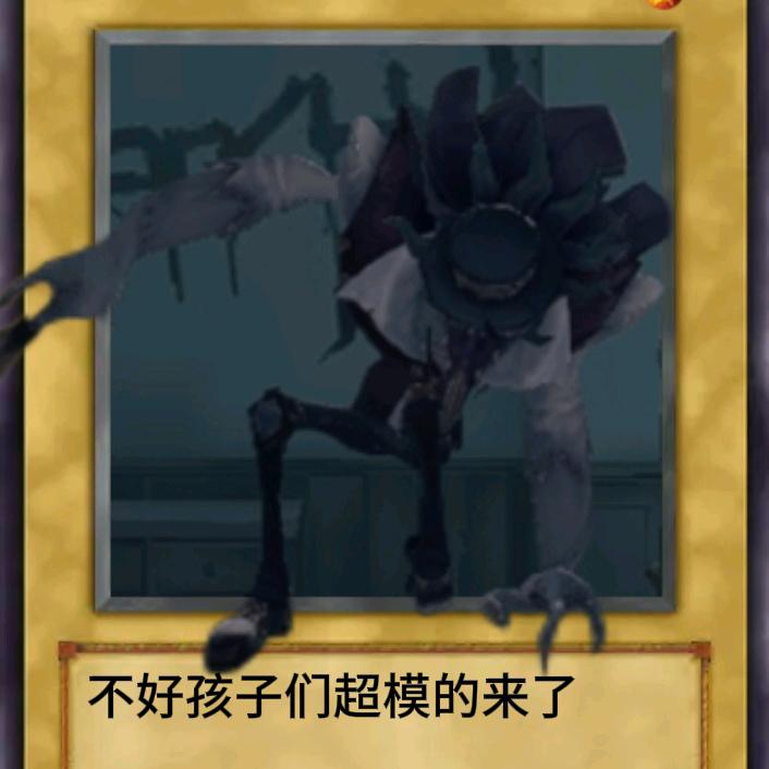 弈启头像