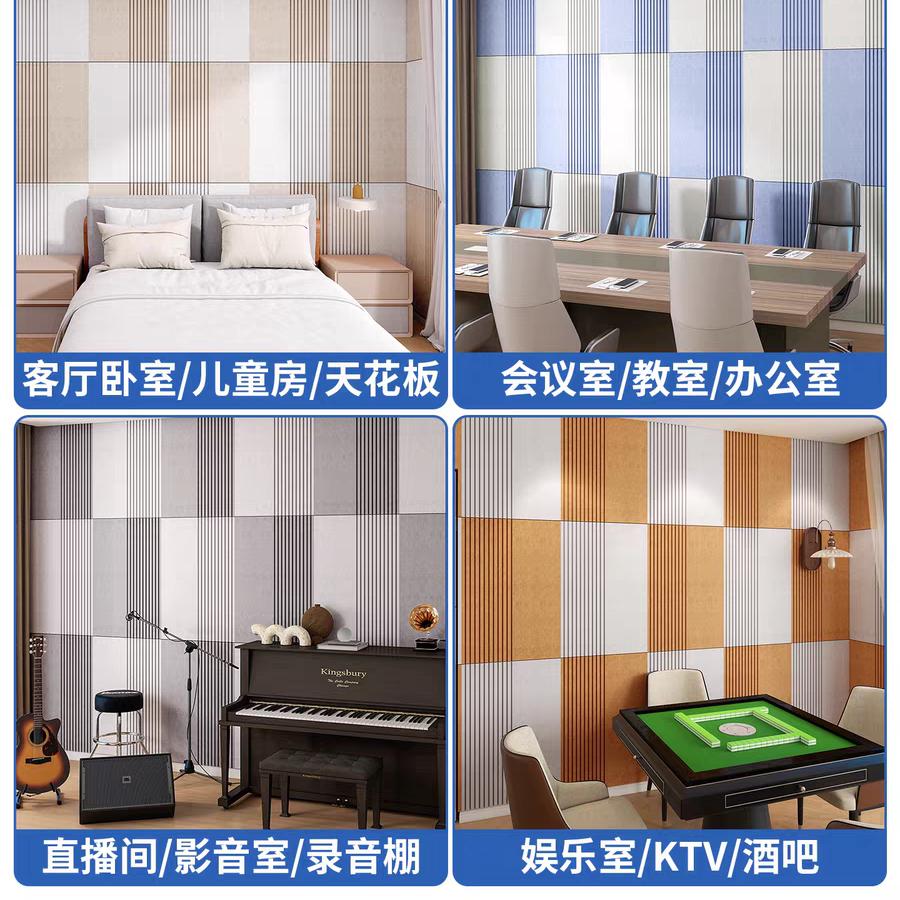 冠豪聚酯纤维吸音板源头工厂