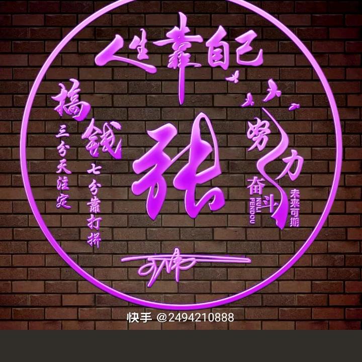 越来越好