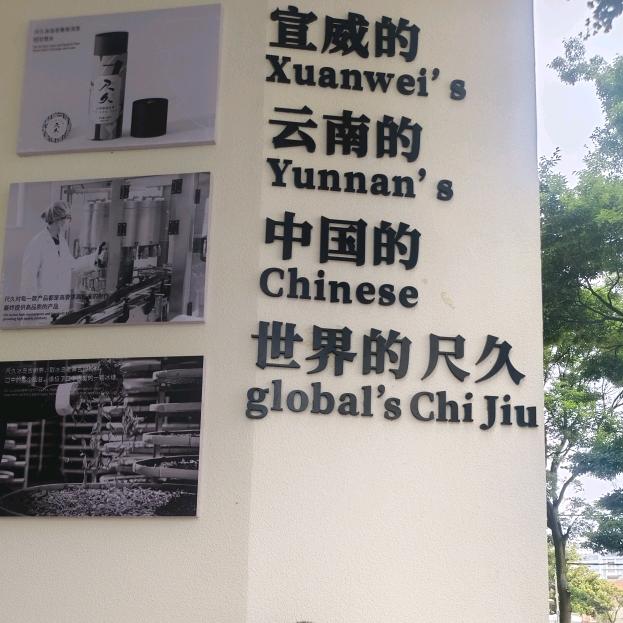 简予安