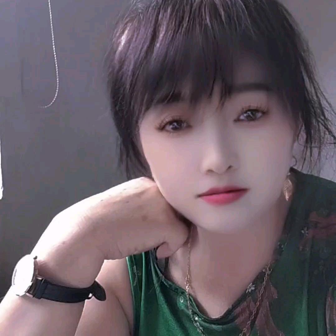 开心就好