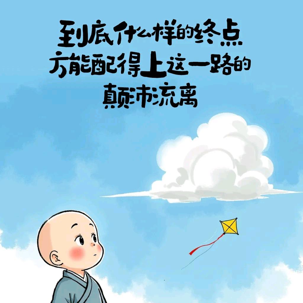 寂寞鱼上飞