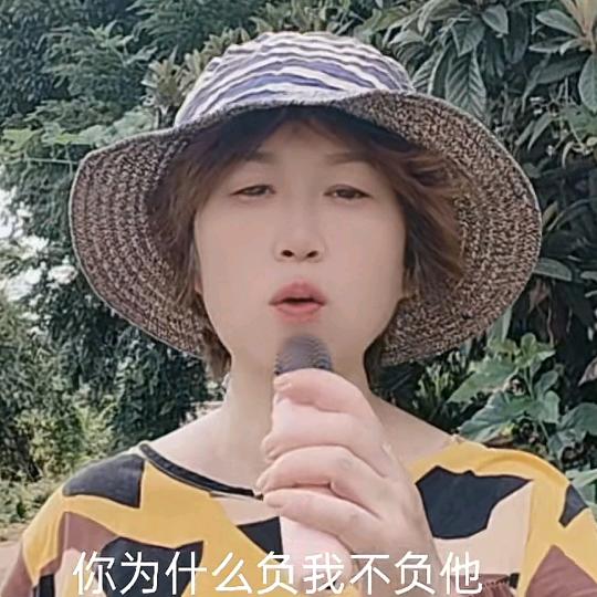 文姐