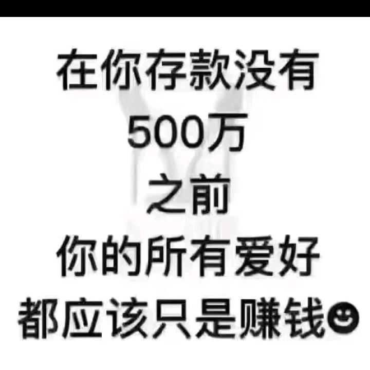 妹