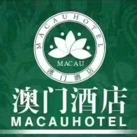 收房订房♥澳门阿杨☜