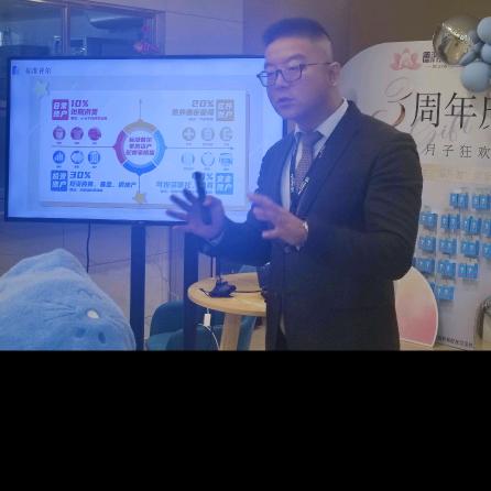 申哥言商