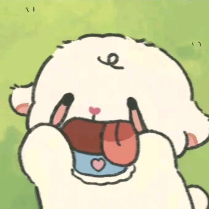 妤
