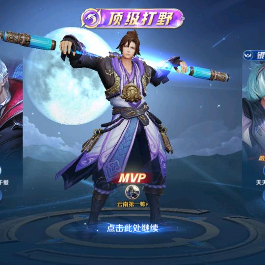 王者荣耀万场猴子