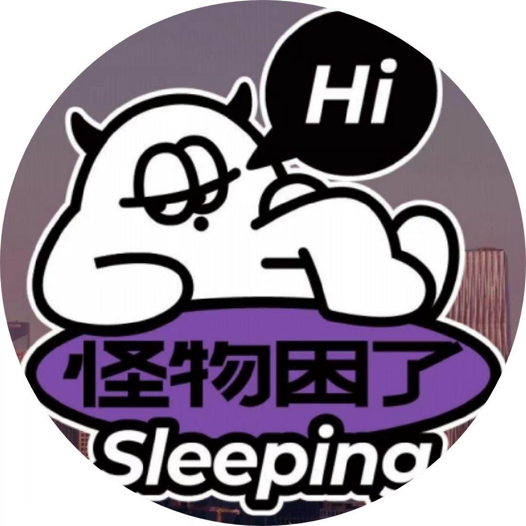 怪物困了💤鲜果咖啡 招商
