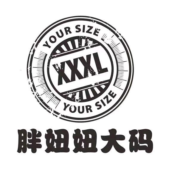 倾城中老年服装店2