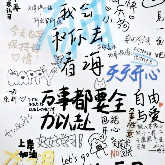 哩啊