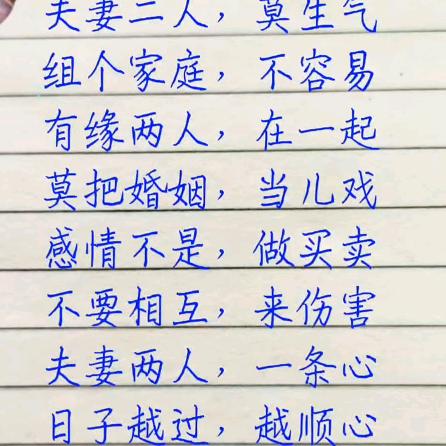 看破红尘关闭心门