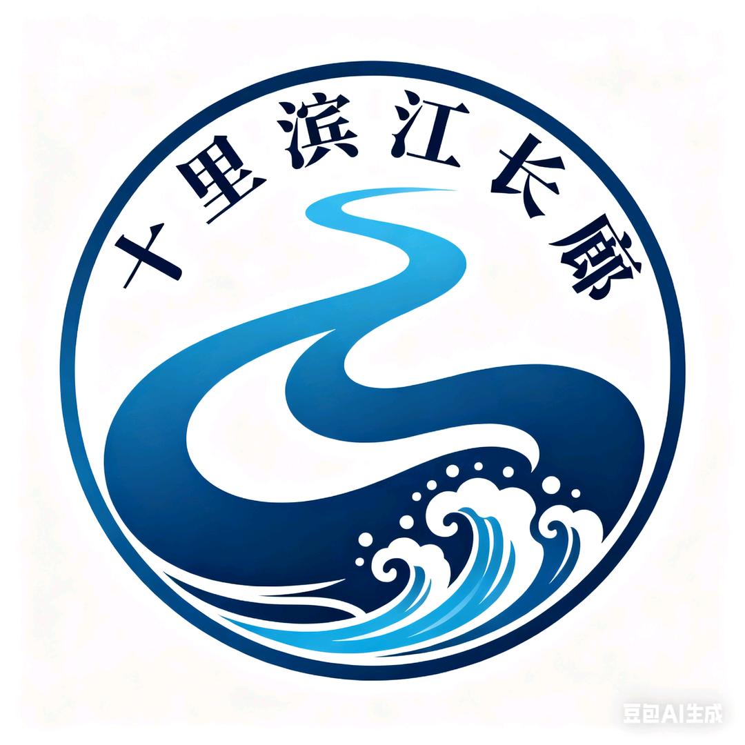 滨江长廊—村庄经营