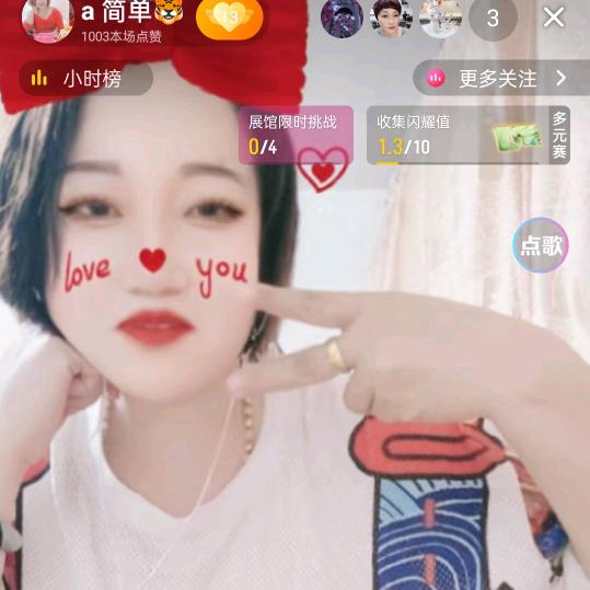 ❤️虎三❤️😁