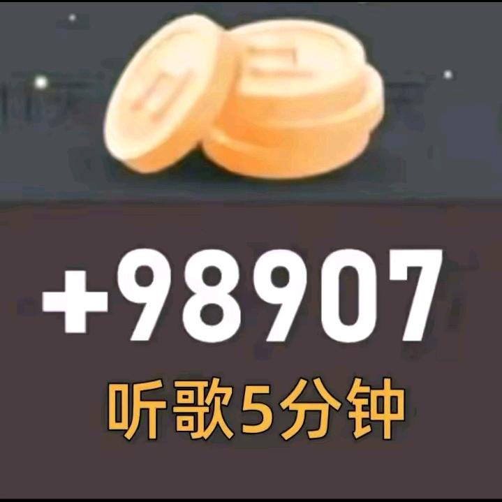 同频游戏
