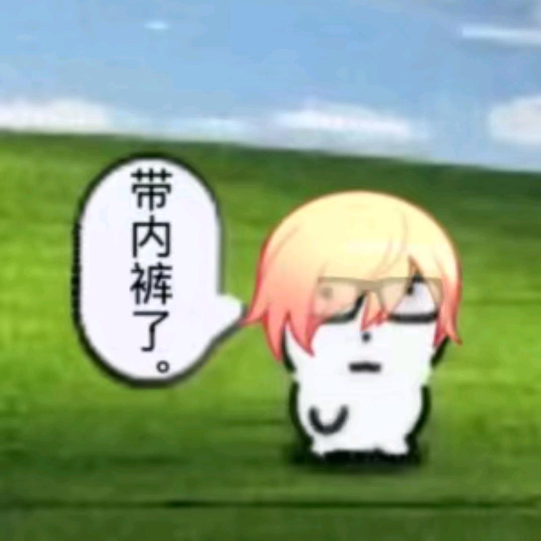 司司你怎么这么萌(。>︿<)_θ