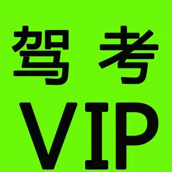 慧姐-