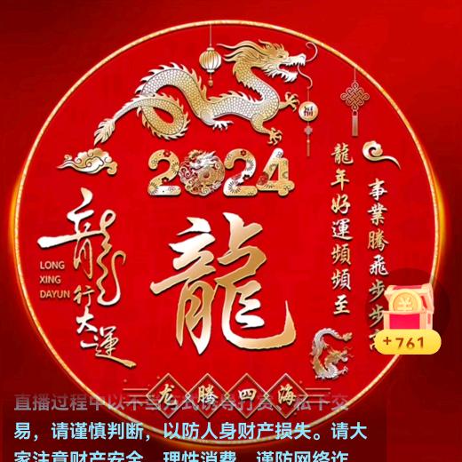 用户1123964483333美好人生