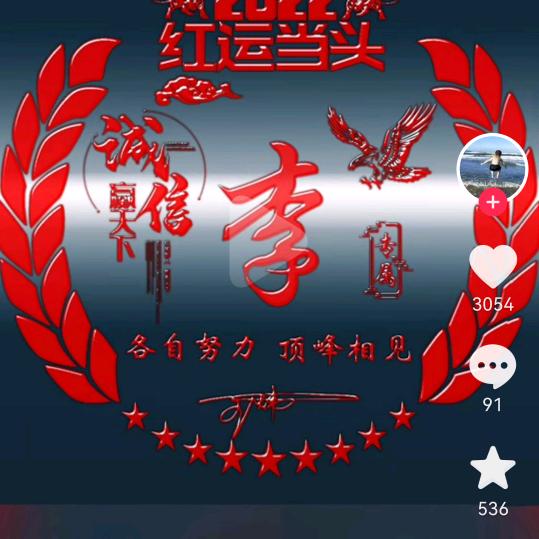 毫哥