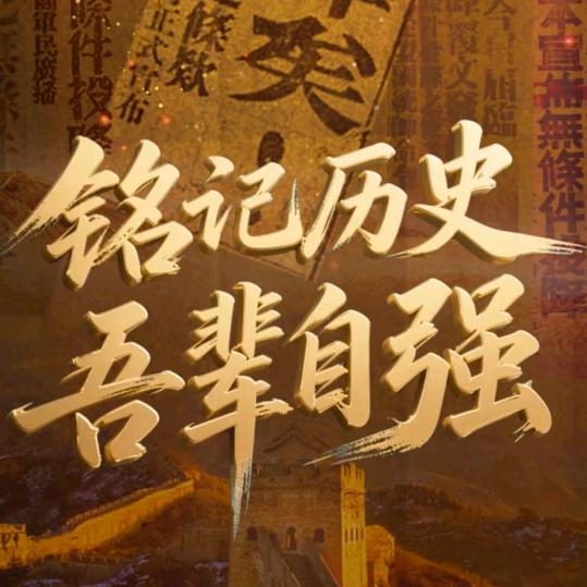 姜太公电鱼，愿者住院