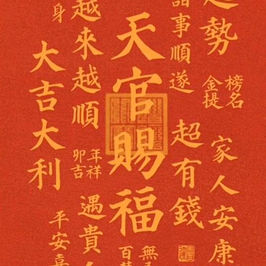 云水禅心