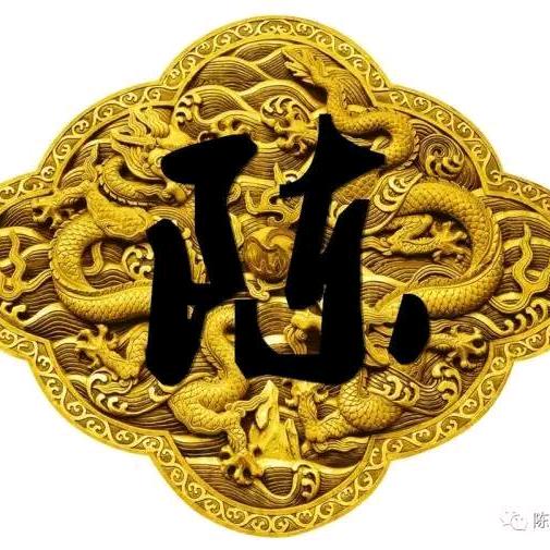 财哥