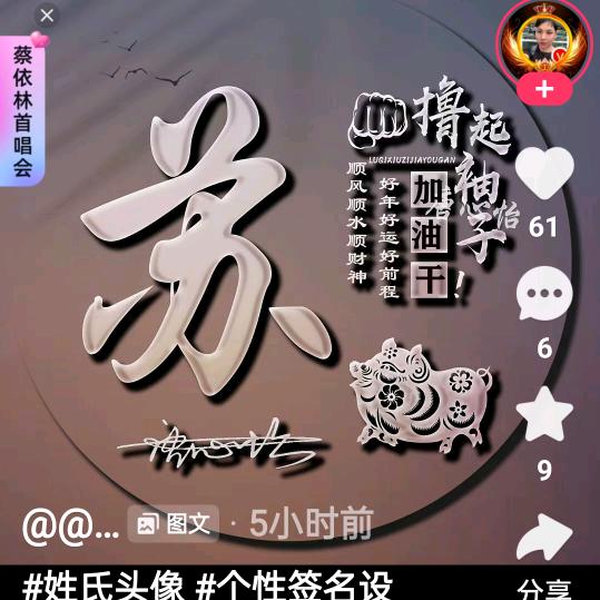 潍坊贴砖苏哥