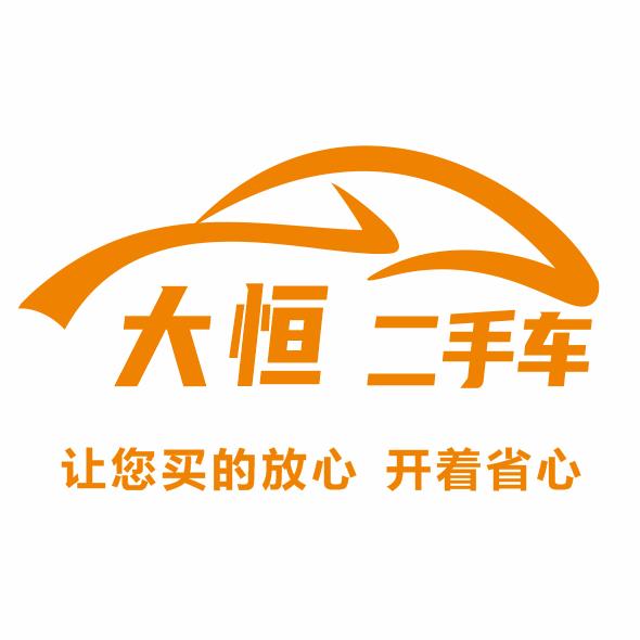盱眙大恒精品二手车（万盛悦府东门对面）