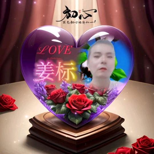 辉煌人生🌹🌹🌹🌹🌹