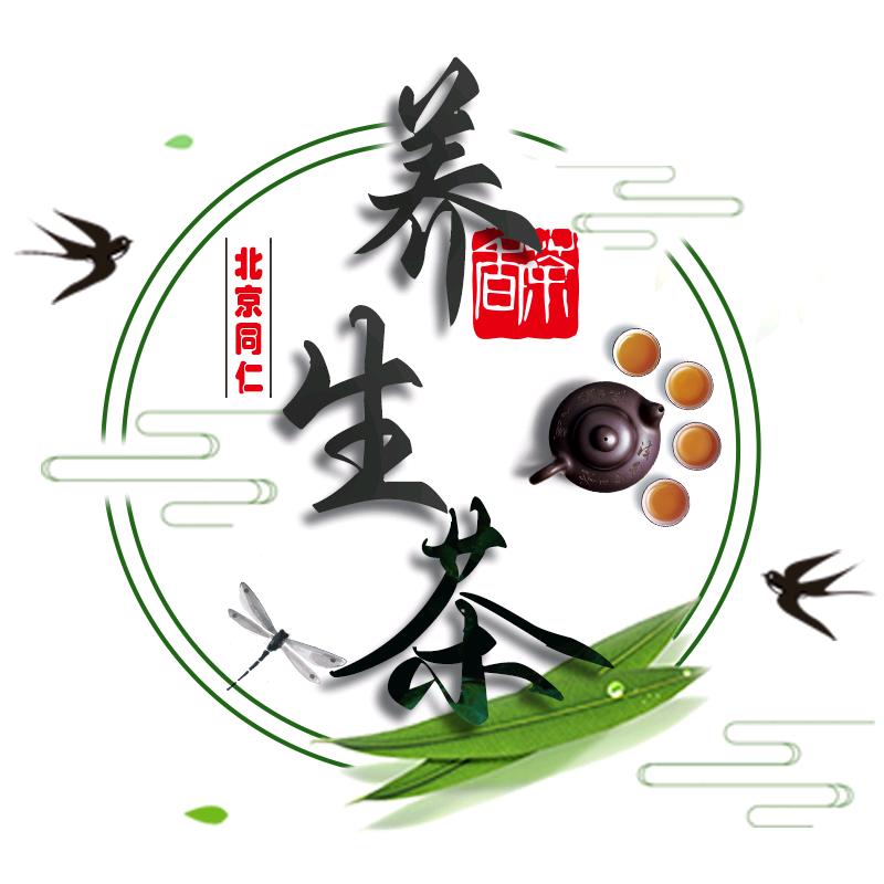 同仁坊