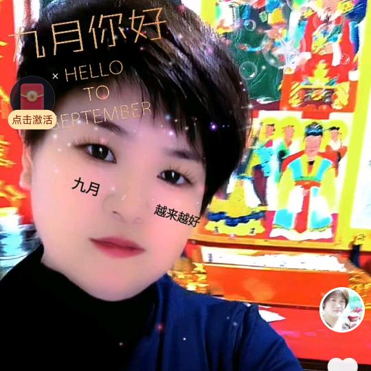 广结善缘有求必应