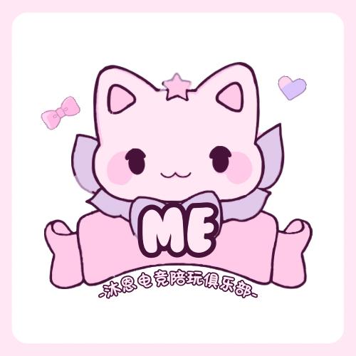 ME沐恩电竞（三角洲行动）